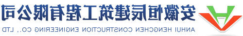 定西钢结构厂房-安徽省腾鸿钢结构